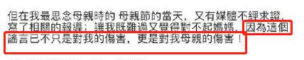 刘涛|刘涛发文谈婚变，老公13字回应，我在评论区看见人性最恶的一面