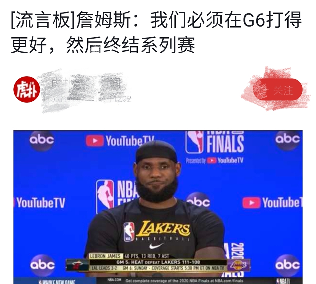 勒布朗·詹姆斯|湖人3比2热火！听听詹姆斯赛后说什么，仅仅10字直接“硬怼”巴特勒