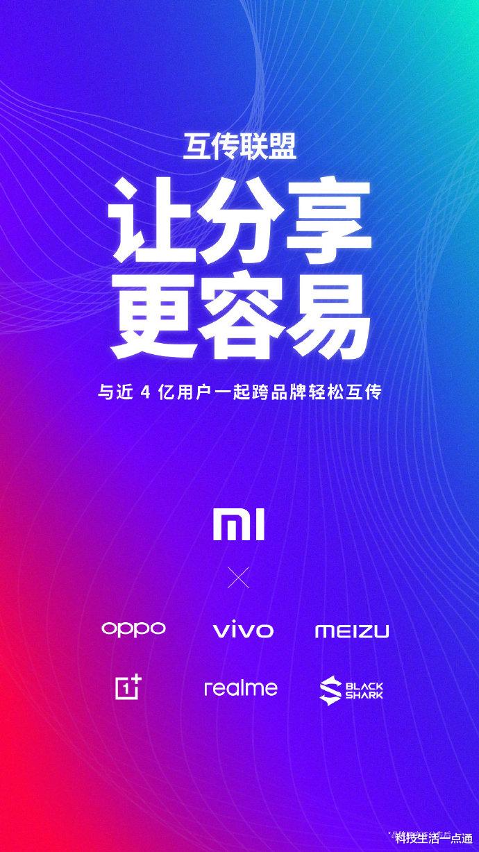 MIUI：MIUI宣布：系统更新界面将迎来重大改版，敬请期待！