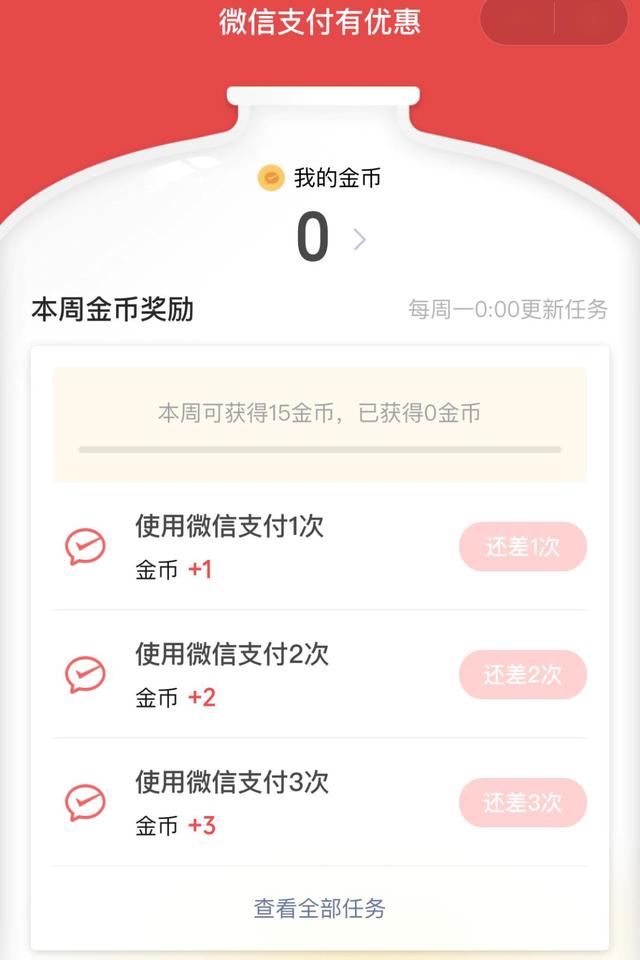 微信@微信能免费提现了？人人可用！