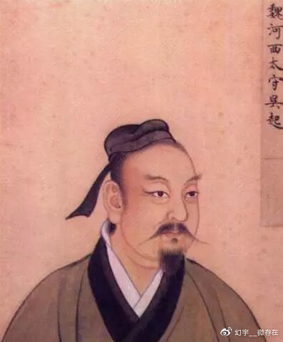 秦国▲说说吴起，中国军事史上真正的“前浪”