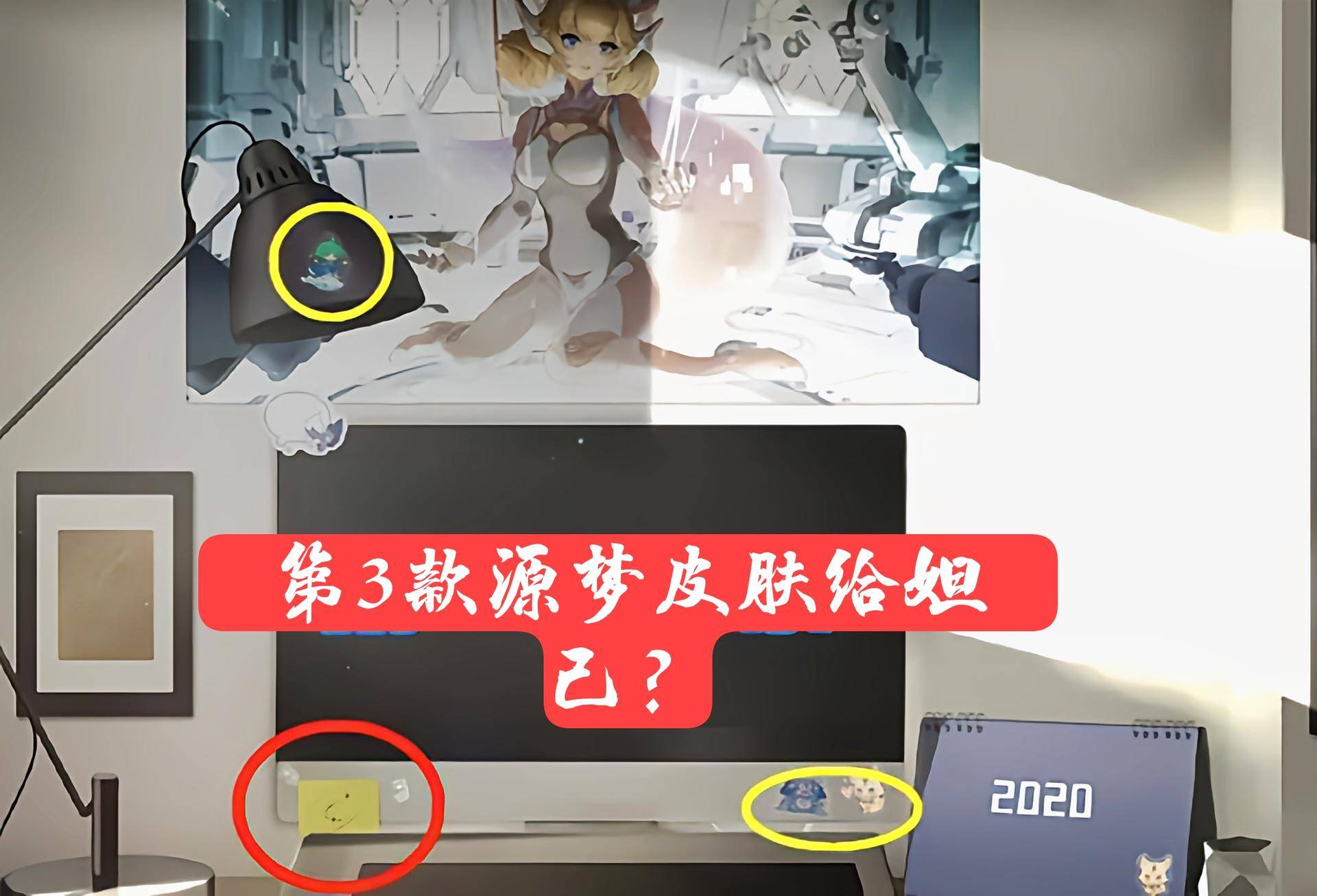 王者荣耀|王者荣耀:8款传说皮肤免费用,宫本重做完成,源梦皮肤给妲己