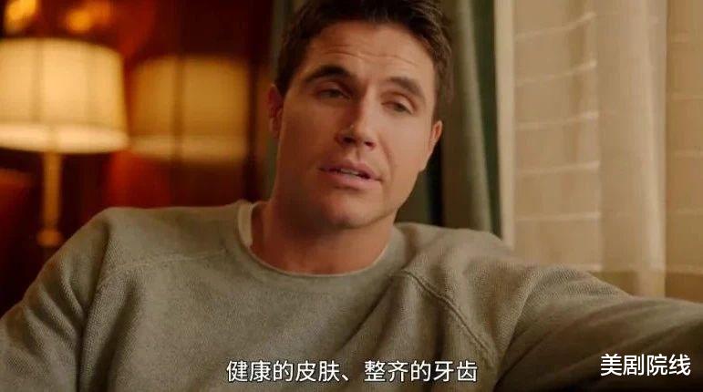 [上载新生]一集上头，这部全程高能的科幻新剧，看的我目瞪口呆