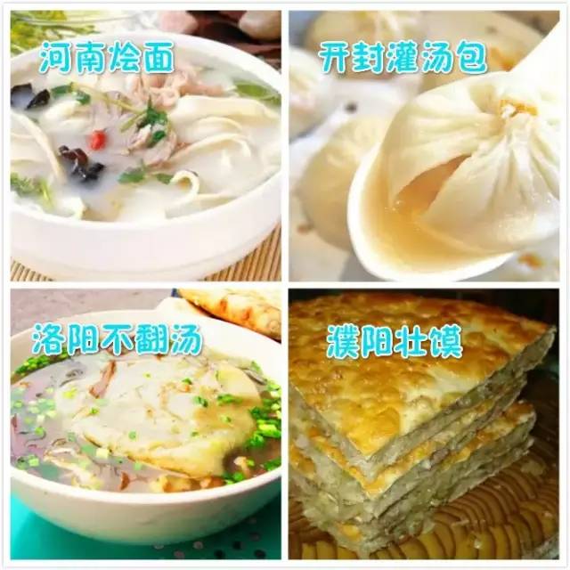 『』中国34省区市136种特色小吃,你们那的美食是什么....?