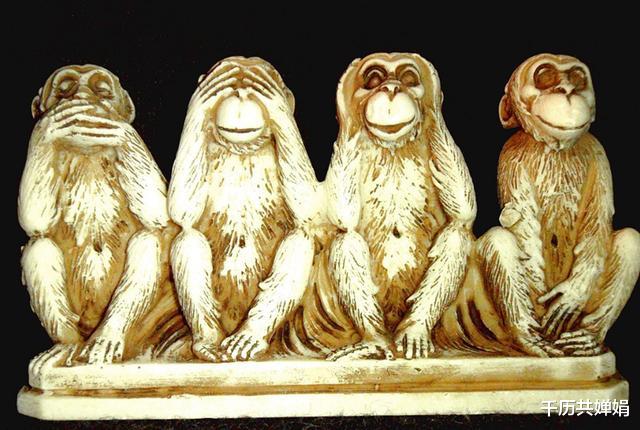 黑洞|不看、不听、不说的三不猴，多国都有其来源，是历史上的巧合吗？