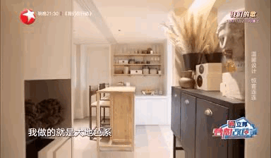 情侣|小情侣花10w爆改「垃圾场」当婚房，前后对震撼婆婆：捡大便宜了！