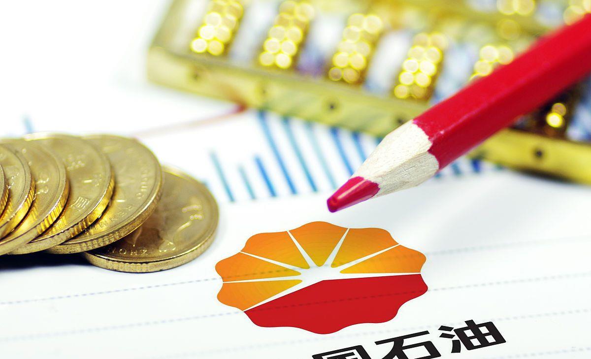 「原油」俄罗斯对中石油出口原油涨价，一夜之间多赚3.8亿美金