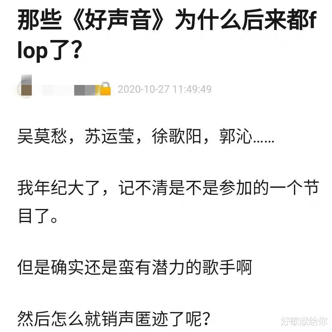 吴莫愁|消失的“中国Lady Gaga”:一步错、步步错,满盘皆输再正常不过