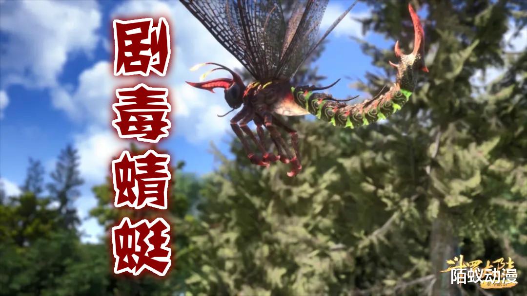 小舞|斗罗:唐三寻找小舞偶遇万年魂兽,剑齿虎登场,万年树妖好魔性