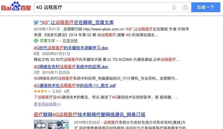 「5G」为什么很多人说5G没用？除了网速提升，5G真的没用吗？