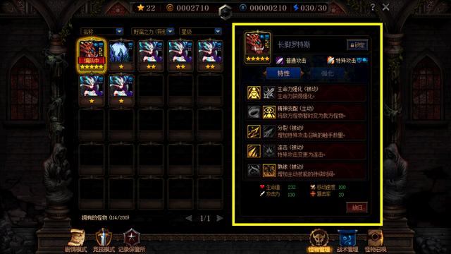 卡牌|DNF：谋略战更新，卡屏企鹅惨遭修复，试炼之塔通关阵容推荐