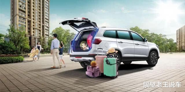 「奇瑞瑞虎」廉价7座版“途观L”，配1.5T电子手刹，后排放倒可当大床，仅6.9万