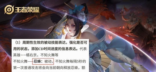 「兰陵王」体验服更新：四位英雄降低上限，兰陵王终于削弱，他不再恶心了