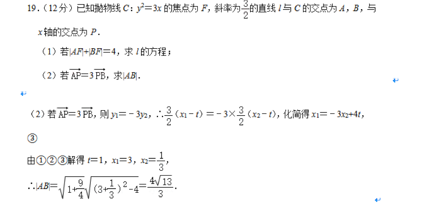 [数学]高考改革浪潮下，2020年高考数学发生了这些变化你知道吗？