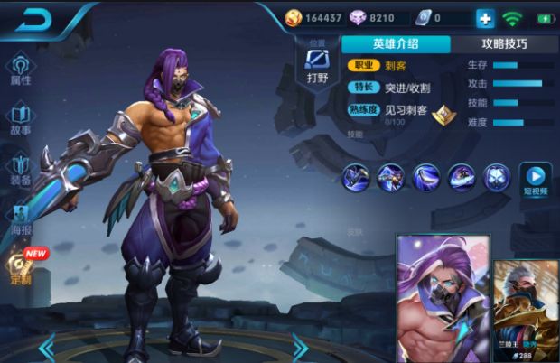 4个前期猛如虎，后期弱成“鸡”的英雄，看到第四网友笑了：他没有强势期