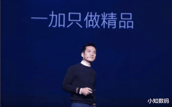 一加科技|告别“不将就”！一加廉价新机在路上，七年首用骁龙6系芯片