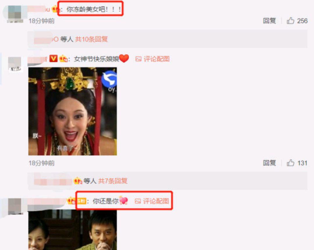 #白志迪#孙俪晒15年前与白志迪合影，孙俪丝毫未变，白志迪却苍老许多