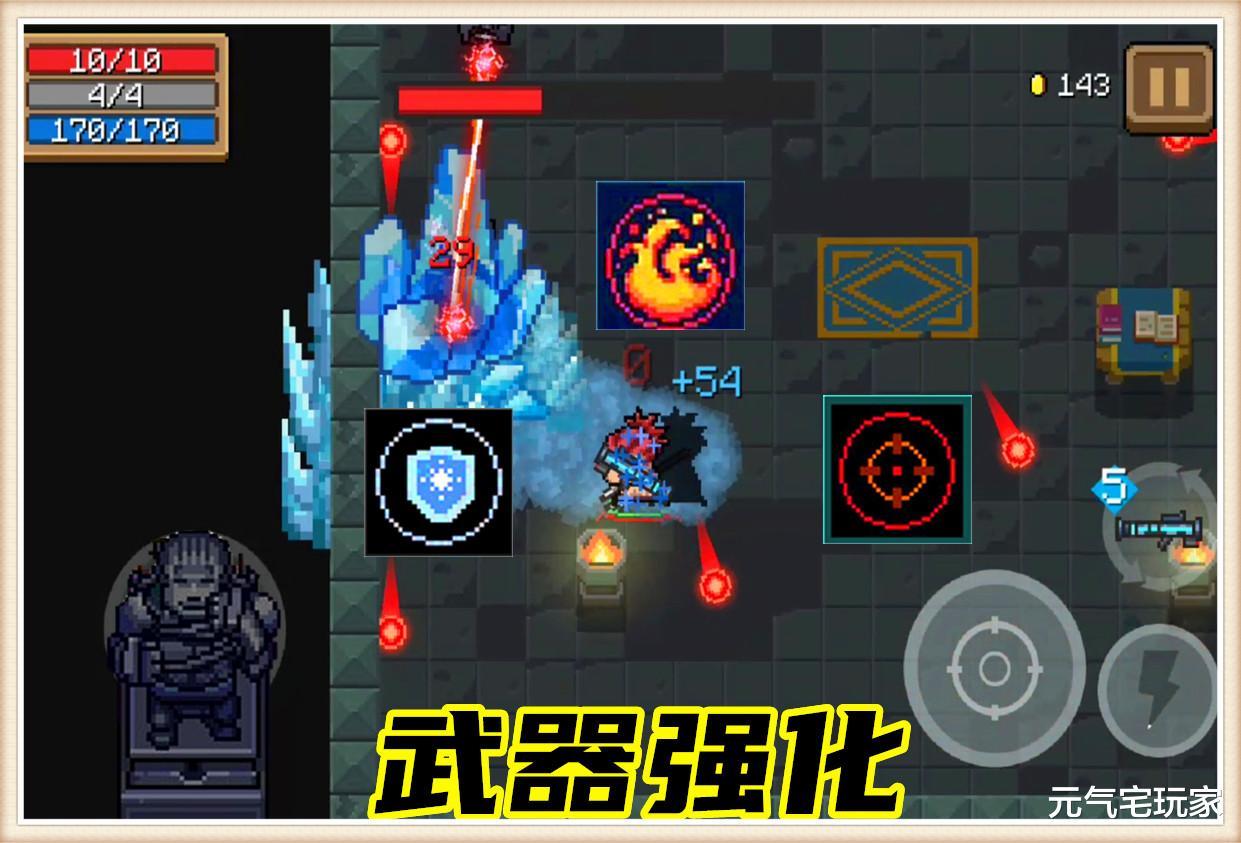 元气骑士|元气骑士：融合就可获得，硬控神器“冰箭炮”登场，我直接好家伙