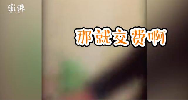 每日最热精选 物业暴力催收，关注点是\＂业主怀孕\＂？