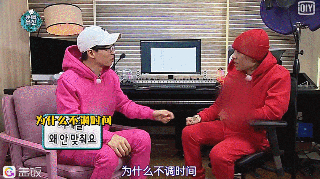 刘在石|?韩国HIPHOP之神刘在石豪宅，连拖鞋都是奢侈品，各种“金闪闪”