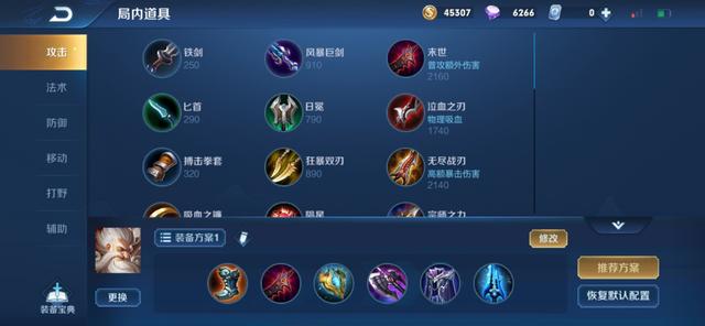 冰霜长矛■王者荣耀：5.20更新后，老夫子不是削弱，冰霜长矛成为他的神装？