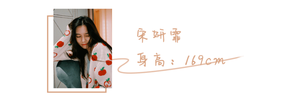 穿衣搭配|2020最受欢迎的女生身高排行榜！第一名你绝对猜不到！！
