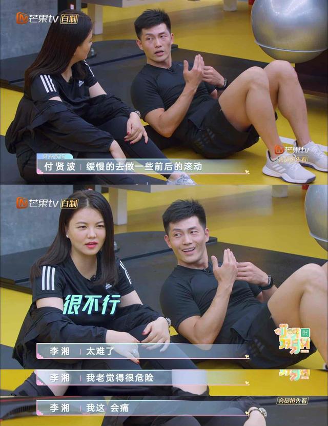 李湘|李湘：一家人减肥路上的绊脚石，健身领域一级退堂鼓表演艺术家，不胖才怪！