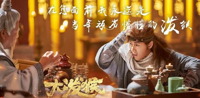 林峰|林峯《大泼猴》将播，史上最帅天蓬来袭，杨戬居然是日本人演的