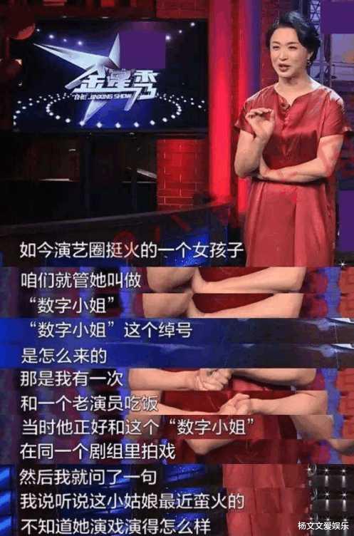 「Angelababy」台词说“1234567”的演员，不是杨颖，而是出道13年的她？