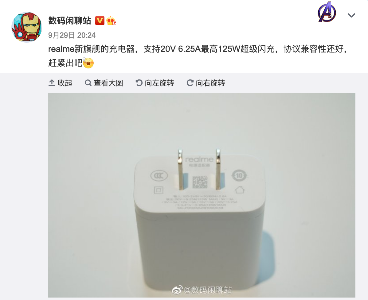 红米手机|Redmi Note10处理器曝光；系统代码暗示iPhone 12不送耳机