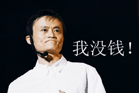 王兴|王兴最担心的还是来了,蚂蚁科技又创造2000亿美元神话