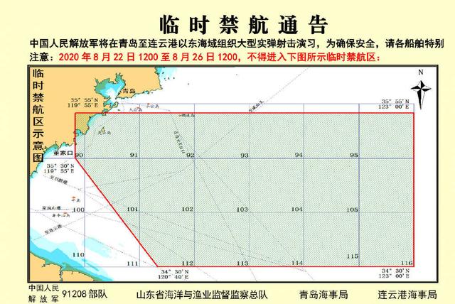 美军|同一天公布2个军演，几乎囊括我国整个沿海，来真的了！