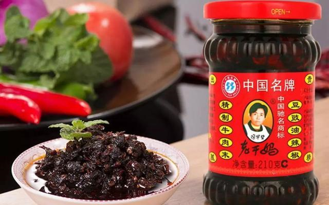 『老干妈』三个骗子，就能轻松使老干妈冠名了腾讯QQ飞车联赛？