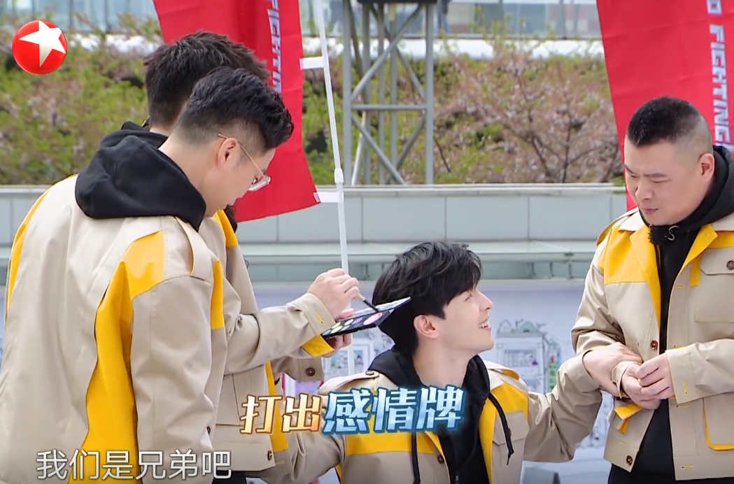 「极限挑战」雇水军刷分？《极限挑战》口碑低开高走，看到网友评价我笑了