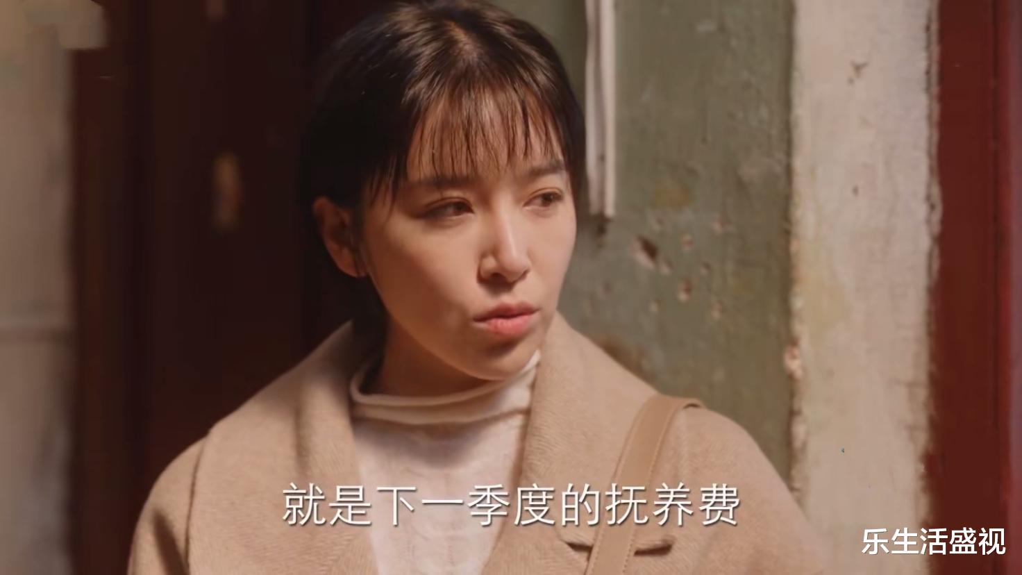 刘洋|《亲爱的自己》张芝芝离婚，刘洋不给雨薇抚养费，为了找工作晕倒