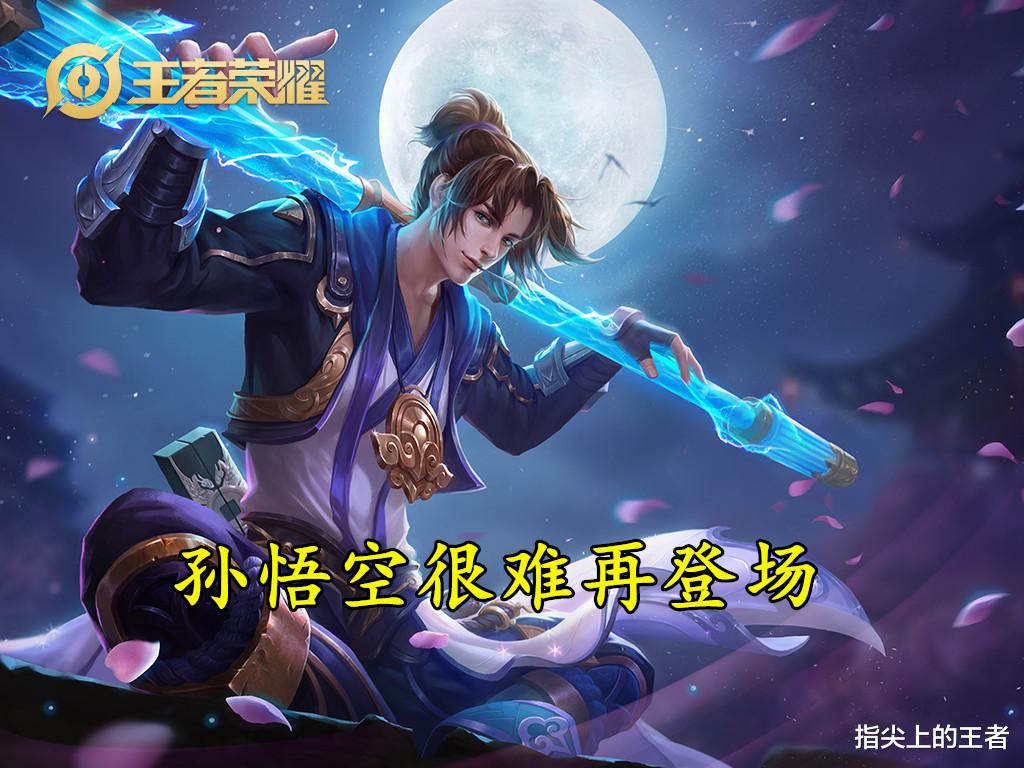 kpl|20kpl秋季赛有13个英雄从未登场，bo7赛制下谁有机会？