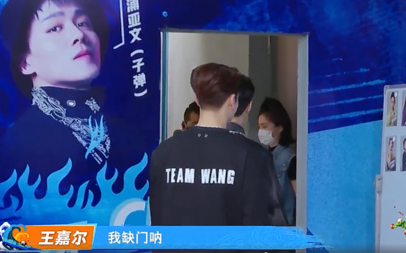 |《街舞》四位队长玩密室逃脱，王一博为舞室装修受伤？被误会太久