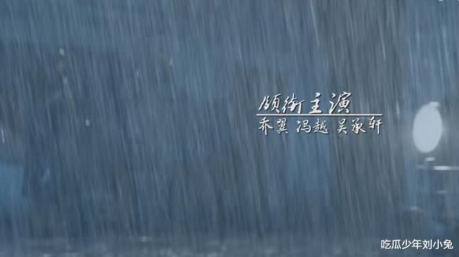 「娱乐圈」乘兴而来,败兴而归,《雪豹之虎啸军魂》真令人失望