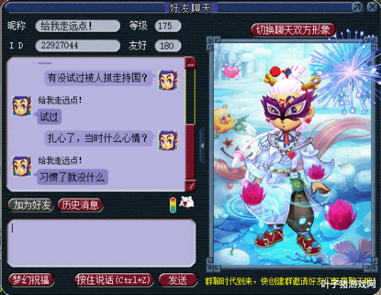 梦幻西游|梦幻西游：东界队长专访 4个队伍带散人抓持国月入几K