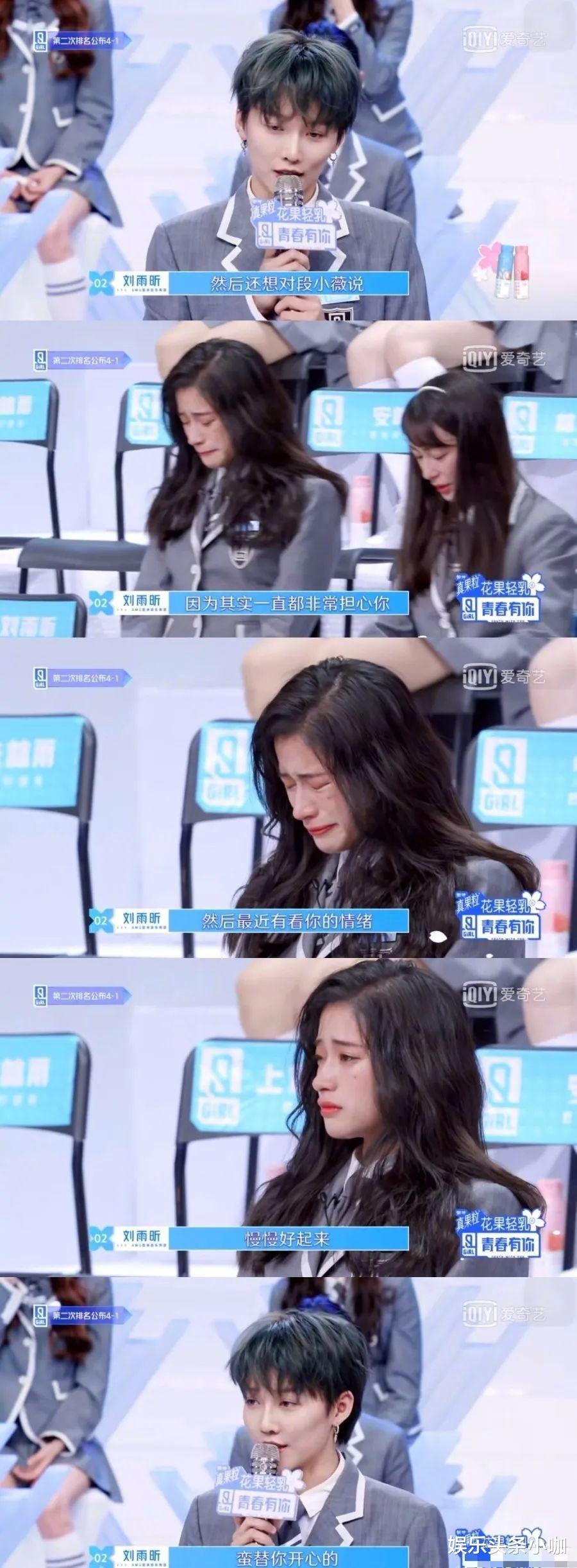 李幼斌@被骂到退赛,塑料姐妹别装了…