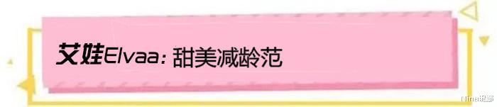 孙俪|38岁孙俪终于“放开了”，穿连衣裙配细针鞋，电线腿女生都看酸