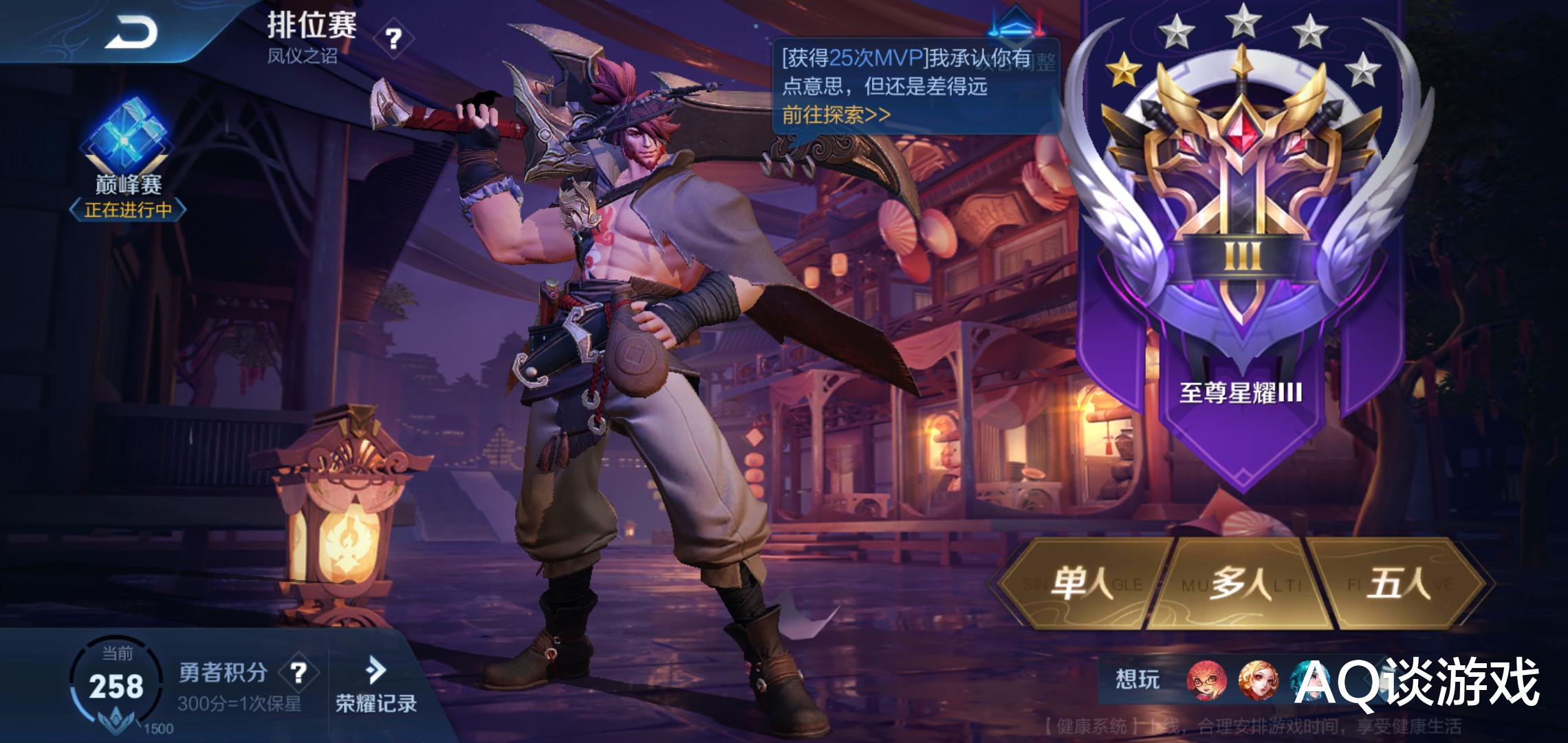 王者荣耀|王者荣耀：狮心王返场事件真相大白，玩家开心笑了