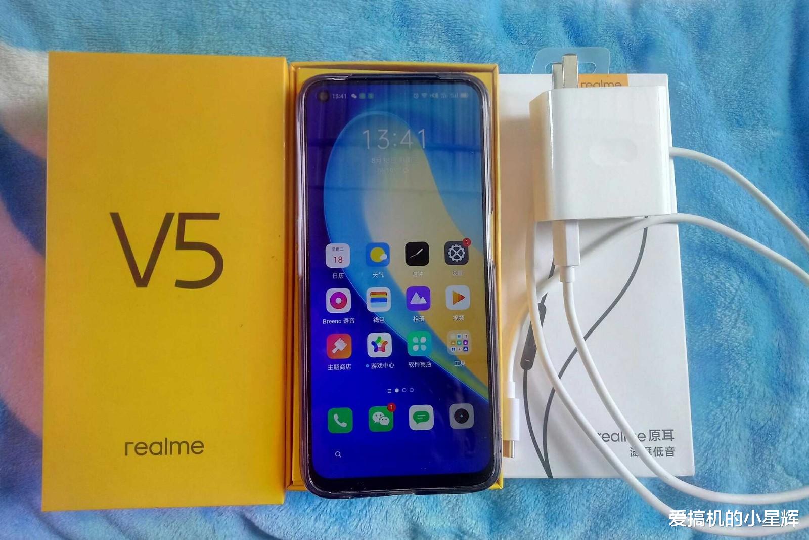 小米科技|友商5G千元神机，30万跑分+5000mAh仅1399，还有4800万四摄