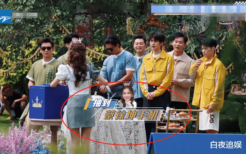 跑男|蔡徐坤《跑男》买单,李晨脱口而出的话,暴露明星的真实消费水平