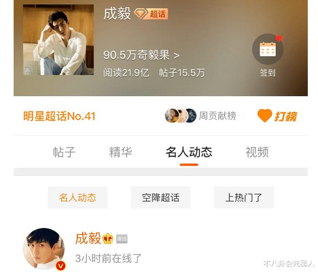 琉璃|《琉璃》还在播，成毅迫不及待和袁冰妍撇关系，像极了丁禹兮