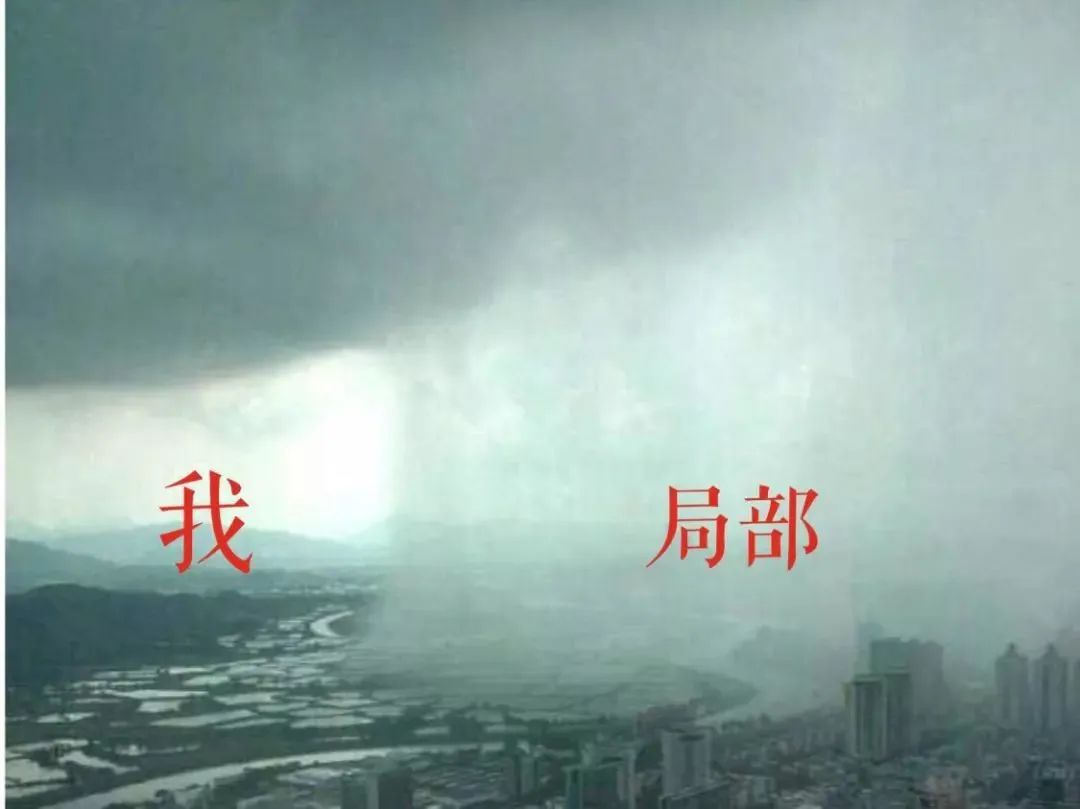 「琼中」31℃！说好的成都暴雨去哪儿了？