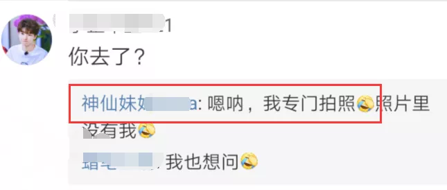 黄晓明参加儿子庆生派对？摄影师回应：真不能说，Baby要求保密