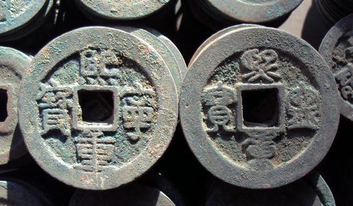 【钱币】还想着收藏钱币？就这5大骗局，就让你“血本无归”