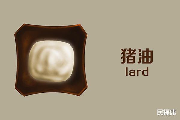 【】一勺猪油十副药？吃猪油，到底有啥好处？真正明白的人没多少