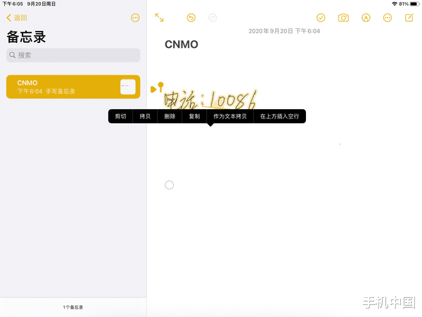 苹果|第八代iPad:一份让每个人乐在其中的甜点 值得你品尝